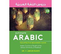 Ultimate Arabic Book -3B The Effective Beginners' Guide