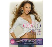 最完美ー影音典蔵精選 Ultimate CoCo 2CD+DVD