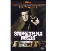 Ultimate Force (2007) (Region 2) (DVD) (PAL) (UK Format) (European Release)