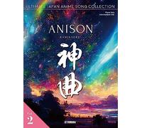 Ultimate Japan Anime Song Collection 2 - Collection de partitions pour Instruments Clés