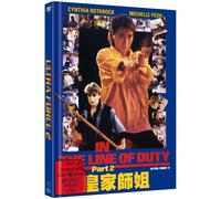 Ultra Force 2 – Michelle Yeoh – Médiabook Cover B – Blu-ray (Import)