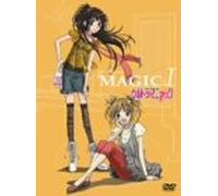 Ultra Maniac Dvd Box 1 [Import allemand]