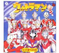 Ultraman - Hit Songs Best 20 [Import]