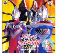 Ultraman Tiga & Dyna [Import]