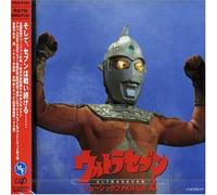 Ultraseven Music File Vol. 2 [Import]