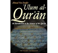 Ulum Al Qur'an