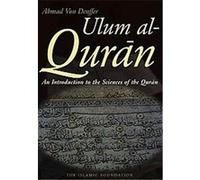 Ulum Al-Quran Ahmad Von Denffer (Auteur)
