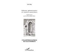 Leli Bey – Ulysse planétaire et autres poèmes – Édition bilingue grec-français – Broché