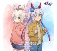 Uma musume TV Anime Cendrillon Gris Bande originale 2 CD Japon NEUF