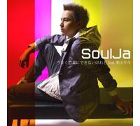 UMAKU KOTOBA NI DEKINAIKEREDO FEAT. SAKI KAYAMA feat.