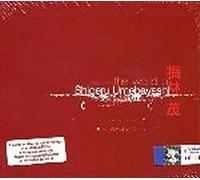 Umebayashi Shigeru - The World Of