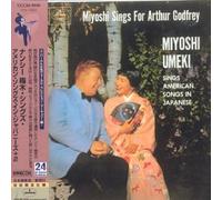 Umeki, Miyoshi - Sings American Songs in Japane