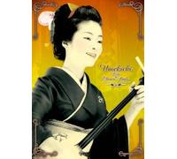 Umekichi Live at Theater Apple [Import allemand]