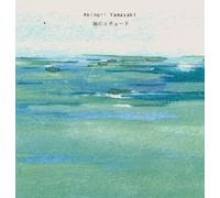 Umi No Etude [Import allemand]