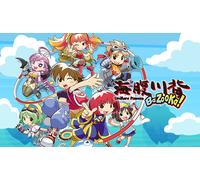 Umihara Kawase BaZooKa (PS4)