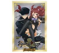 Umineko No Naku Koro Ni 10 [Import allemand]