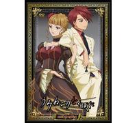 Umineko No Naku Koro Ni Collec [Import allemand]