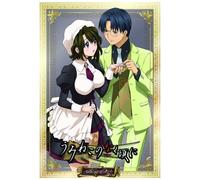 Umineko No Naku Koro Ni Collec [Import allemand]