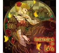 Umineko No Naku Koro Ni Image - Rokkenjima in Love [Import]