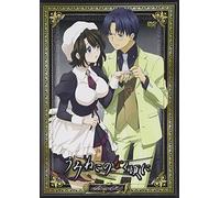 Umineko No Naku Koro Ni Note.0 [Import allemand]