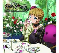 Umineko No Naku Koro Ni - Radio of The Golden Witch #1