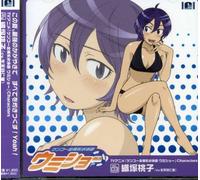 Umisho-Character Song Vol.3 [Import]