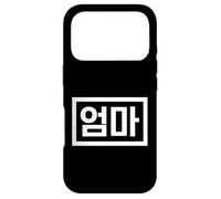 « Umma » (Mom) Drôle Coréen Hangul Word Coque pour iPhone 17 Pro