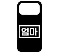 « Umma » (Mom) Drôle Coréen Hangul Word Coque pour iPhone 17 Pro Max