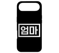« Umma » (Mom) Drôle Coréen Hangul Word Coque pour iPhone Air