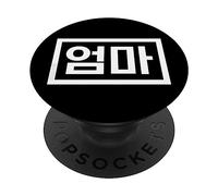 « Umma » (Mom) Drôle Coréen Hangul Word PopSockets PopGrip Adhésif