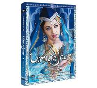 Umrao Jaan - La Courtisane (Coffret De 2 Dvd)