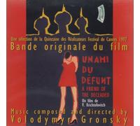 Bof - Un Ami du Défunt (Bof)