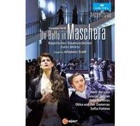 Verdi – Un bal masqué – Beczala, Petean, Harteros, Fomina, Mehta, Erath – C Major Entertainment