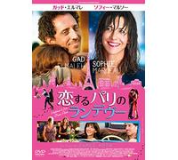 Un Bonheur N'arrive Jamais Seu [Import allemand]