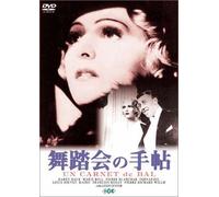 Un Carnet de Bal [38french] [Import allemand]