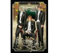 Un Carnet de Bal [Import]