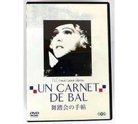 Un Carnet de Bal [Import allemand]