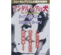 Un Chien Andalon [Import allemand]