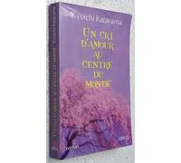 Un cri d'amour au centre du monde