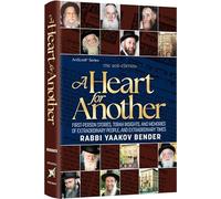 Un cœur pour les histoires à la première personne, les perspectives de la Torah et les souvenirs de personnes extraordinaires et de moments extraordinaires