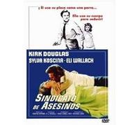 Un détective à la dynamite (1968) / A Lovely Way to die G