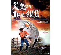 Un Dollaro Bucato [Import allemand]