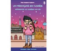 Un français en Corée Jake - The Korean Dream (Auteur), Namin Lee (Auteur), Adeline Boulemberg (Illustration)