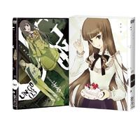 Un-Go 3 [Import allemand]