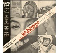 Un Homme et une Femme (A Man and A Woman) - LP