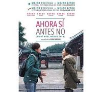 Un jour avec, un jour sans / Right Now, Wrong Then (DVD) G