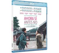 Un Jour Avec, Un Jour Sans / Right Now, Wrong Then (Ji-Geum-Eun-Mat-Go-Geu-Ddae-Neun-Teul-Li-Da) (Blu Ray)