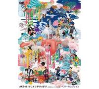 Un Million Est Plein-Akb48 Vidéo De La Musique Collection-Meilleur Seleciton Dvd Ps2