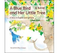 Un oiseau bleu et son petit arbre