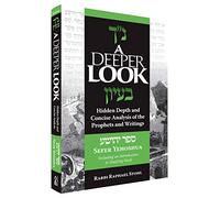 Un regard plus profond, Yehoshua : profondeur cachée et analyse concise des prophètes et des écrits